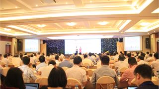 Hội nghị khoa học kỷ niệm 30 năm khai thác tấn dầu đầu tiên từ tầng đá móng Bạch Hổ