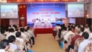 Hội nghị An toàn Sức khỏe Môi trường lần thứ VIII