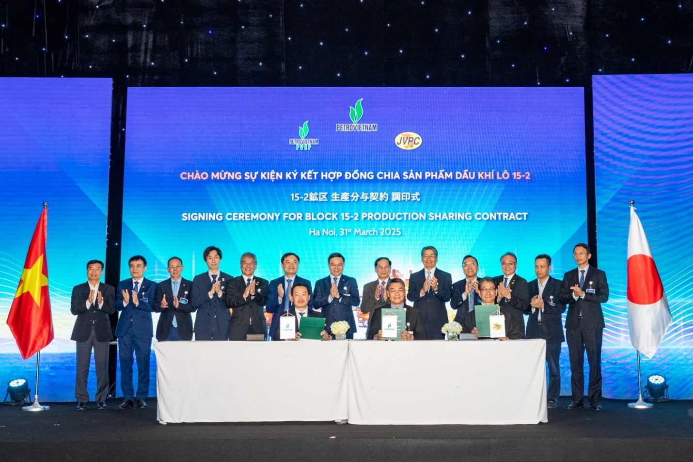 ​​​​​​​Petrovietnam Implements Key Provisions of the 2022 Petroleum Law