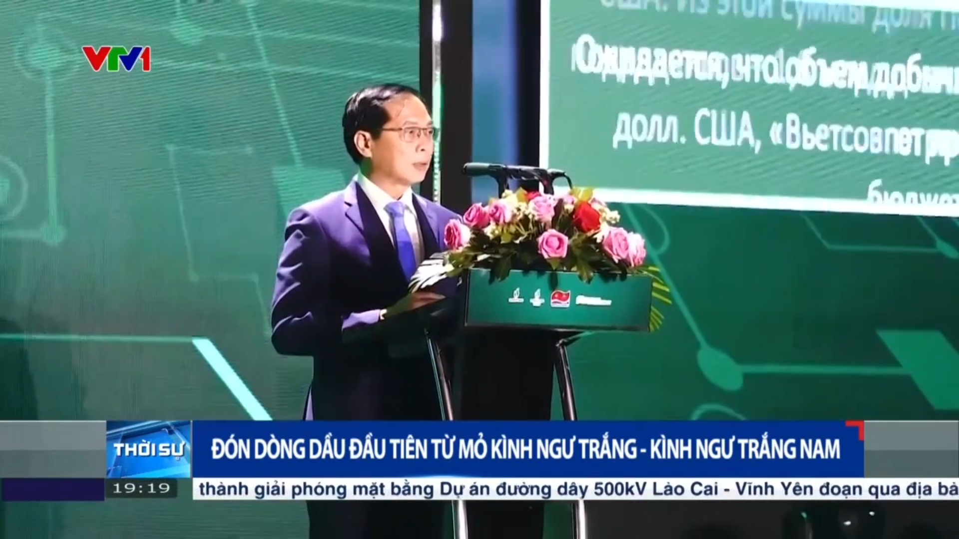 [VIDEO] Phó Thủ tướng Bùi Thanh Sơn dự chuỗi sự kiện của Petrovietnam”