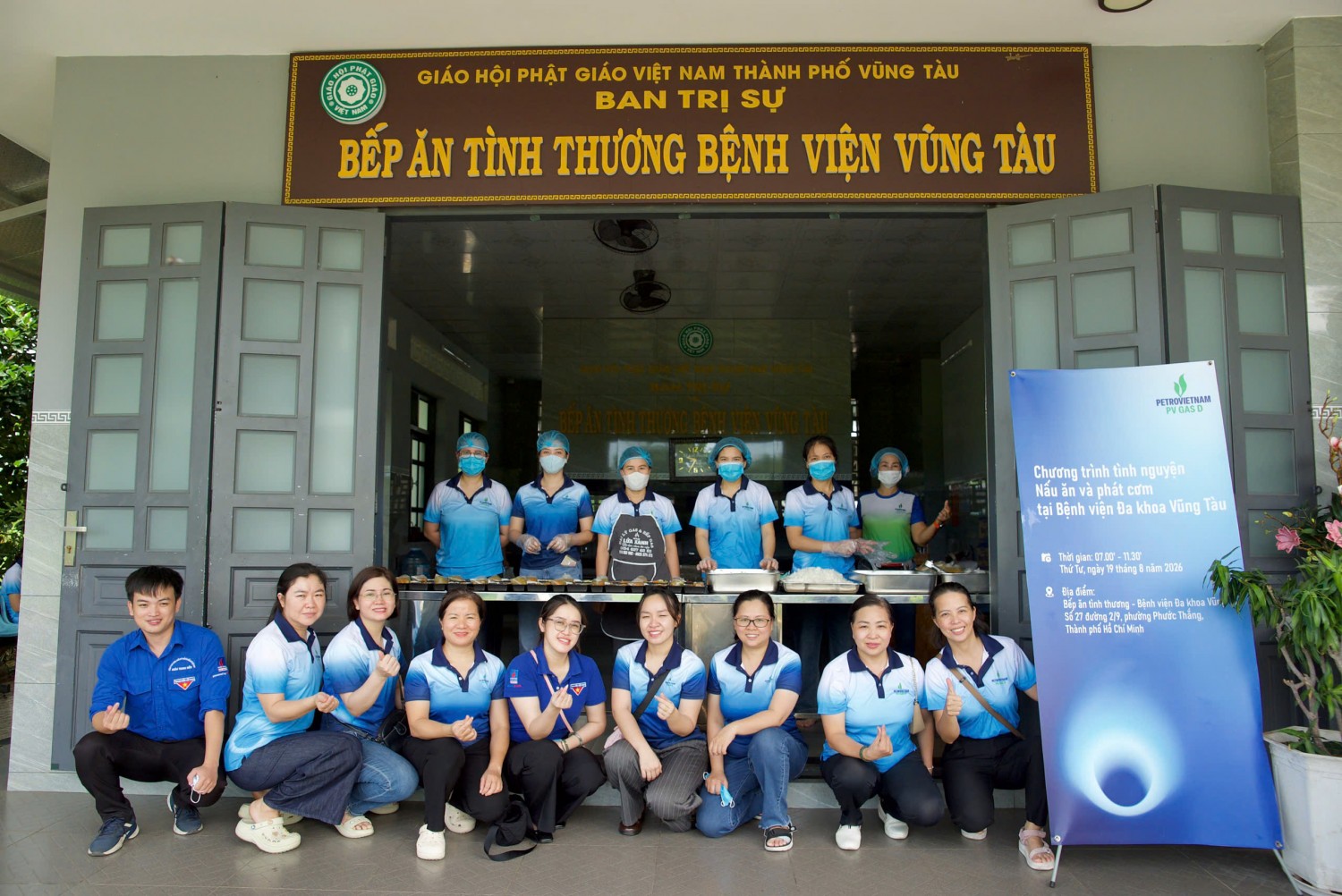 Các tình nguyện viên PV GAS D tham gia chương trình tại Bệnh viện Đa khoa Vũng Tàu.