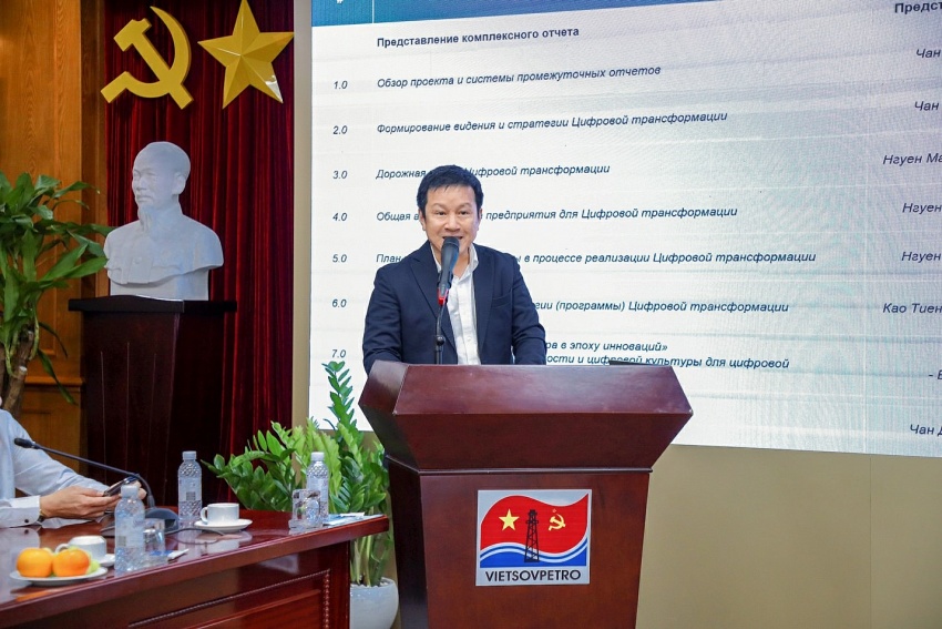 Vietsovpetro với sự đồng hành của Liên danh FPT- Petrosouth đã hoàn thành xây dựng lộ trình và kế hoạch triển khai chuyển đổi số toàn diện hướng tới phát triển bền vững Vietsovpetro hoàn thành xây dựng lộ trình và kế hoạch triển khai chuyển đổi số toàn diện hướng tới phát triển bền vững