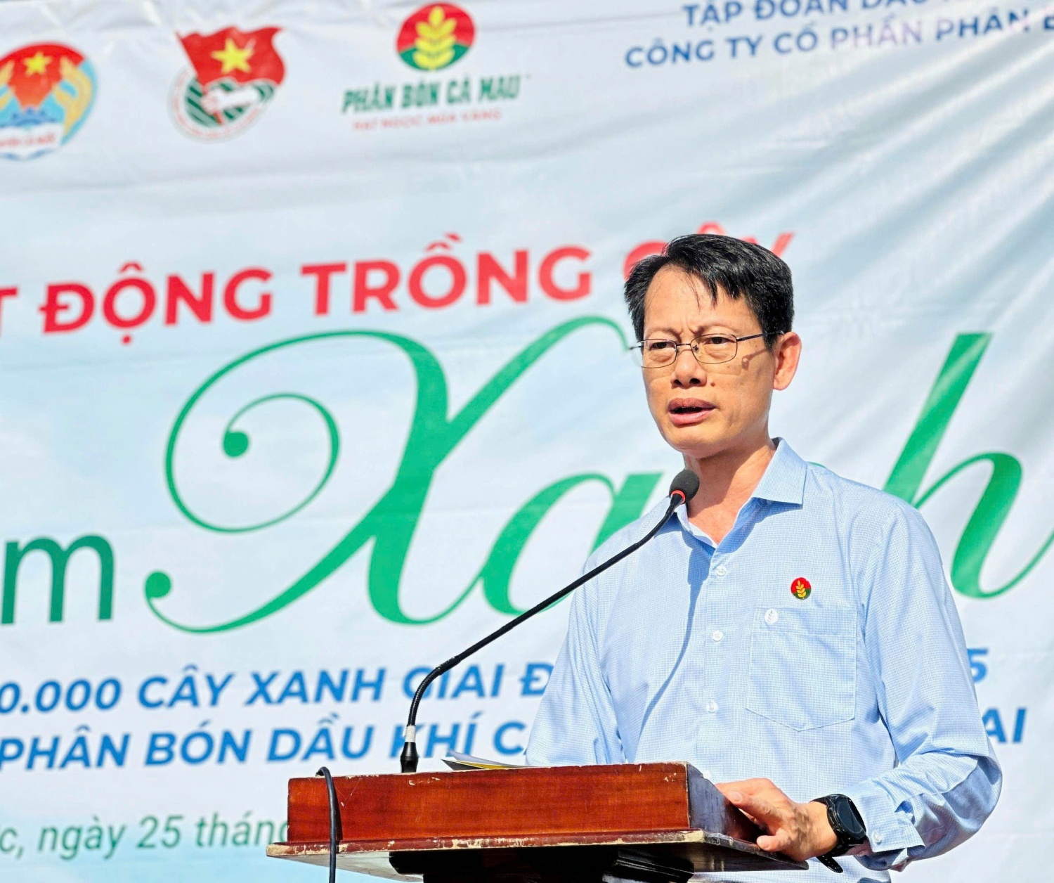 PVCFC thực hiện chuỗi hoạt động an sinh xã hội tại huyện Cái Nước (Cà Mau) PVCFC thực hiện chuỗi hoạt động an sinh xã hội tại huyện Cái Nước (Cà Mau)